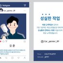 고창자동차공업사 | 광주 판금도색 재방문 고객님 작업후기 (K7 도어,휀다)