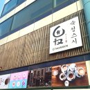 사평대로18길 10 (2) 이미지