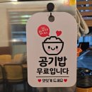 성진면옥