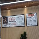 노천민물장어 이미지