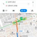 도톤보리 교대점 이미지