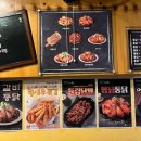 또봉이통닭소하 | 광명맛집 소하동치킨 또봉이통닭
