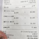 팔로인 - 광명시 오리로 992 | 합정 피자 존.맛.집_팔로피자 내돈내산후기 여기는 걍 가세요!!!