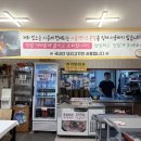 달구지수육국밥 이미지