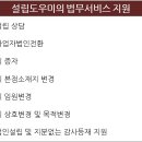 법무법인세지원