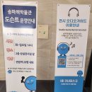 잠실 아이랑 갈만한 송파 책 박물관 무료 관람 주차장 편리한 곳