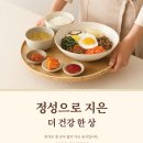 본죽&비빔밥 이미지