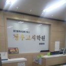 정우공인중개사 이미지