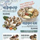 족발신선생만수점