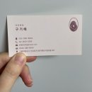 다헤라 뷰티