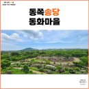 하이얀목장 | 제주 동쪽송당 동화마을 데이지 수국 명소 ft. 미스터밀크 송당 카페 산책