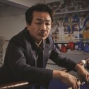 김광선 복싱체육관 이미지