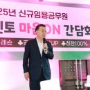 멘티멘토