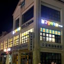 고양이카페 아이캣유 이미지