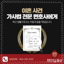 법률사무소만성 네이버블로그