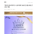 아로마라인(주) 이미지
