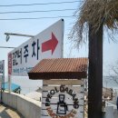 길목다방 이미지