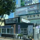 종부집손칼국수 이미지