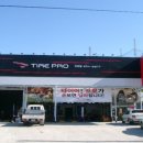 타이어 프로 언양점 이미지
