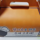 킹아이스크림아산 이미지