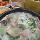 영양순대국 이미지