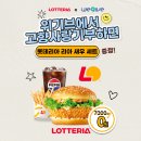 엘사랑의원