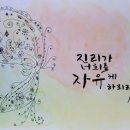 캘리그라피 오전반 이미지