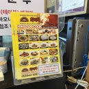 화덕쿡 | [ 임실 ] 임실치즈테마파트에 있는 화덕쿡