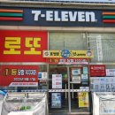 세븐일레븐 천안메르디앙점