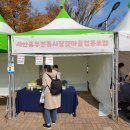 새울길 영농조합법인 이미지