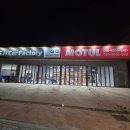 동구카센타 이미지