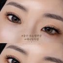 예나뷰티랩 | 울산 삼산 속눈썹연장 잘하는곳 예나뷰티랩에서 이물감 없이 자연스러운 속눈썹 연장후기