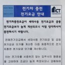 아람아이씨티타워 이미지