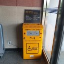 전동보장구급속충전기 이미지