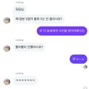 이노카정비 | 🇯🇵 마쓰야마(松山市) 2