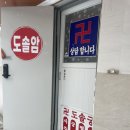 주정차단속-141 이미지