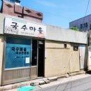 대구지방국세청 정보화센터 이미지