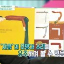도서출판 한글