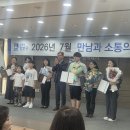 수원시 유공 표창 (26.07.10. 장안구청 7월의 만남) 이미지