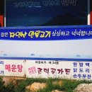 큰덕골가든 이미지