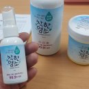 착한 염소 네이버블로그