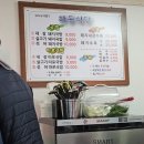 하동이식당 이미지