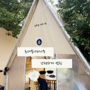여로경로당 네이버블로그