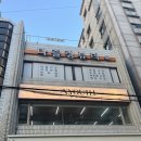 A'YOUTH(어유스) | 어유스 헤어 전포 후기 :: 레이어드컷, 레이어드펌 맛집 전포 미용실 추천