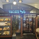 광주 유스퀘어 식당 모모정 리얼 후기~!!