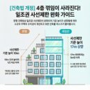 오월건축건축사사무소
