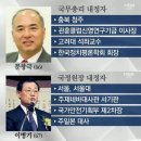 펌글... [논평] 국정원장 최고의 적임자, 이병기를 환영한다 이미지