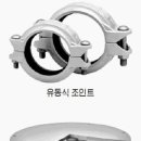 삼영토목설계공사 이미지