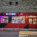 땡초미남닭발 이미지