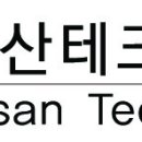 (재)울산테크노파크 울산정밀화학센터 - 15639 | (재)울산테크노파크 울산정밀화학센터
